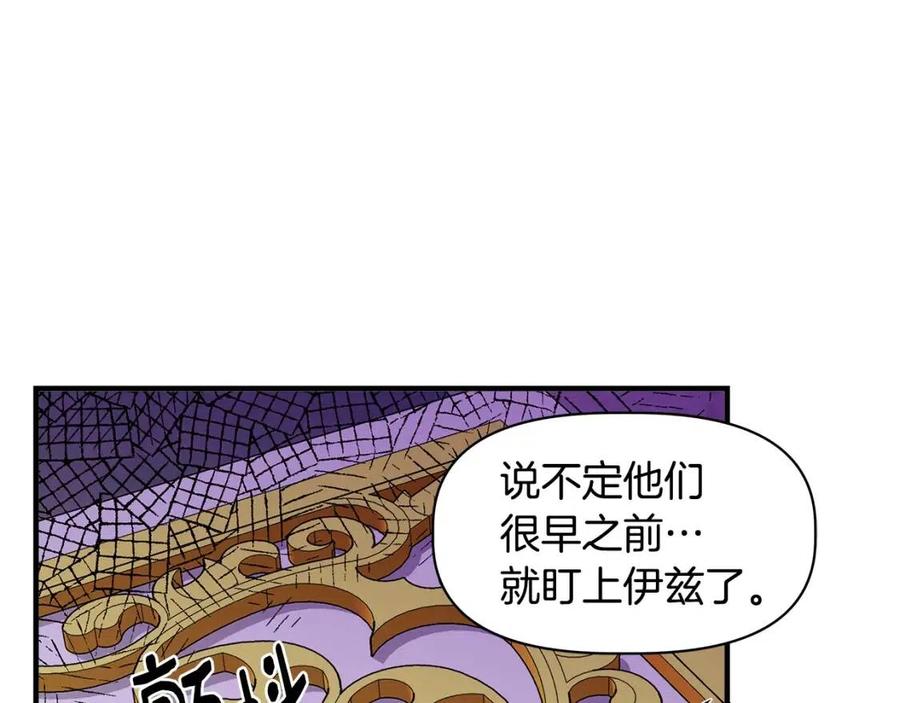 第29话 诅咒解除66