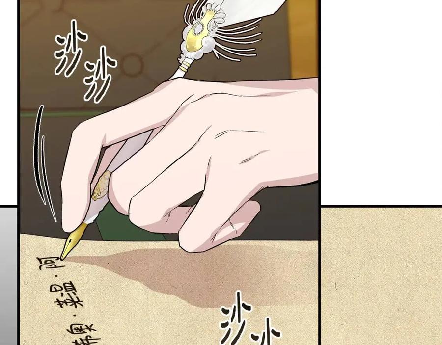 第21话 互帮互助10