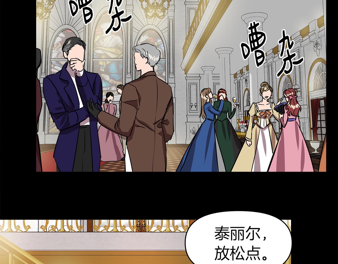 第4话 追忆过往54