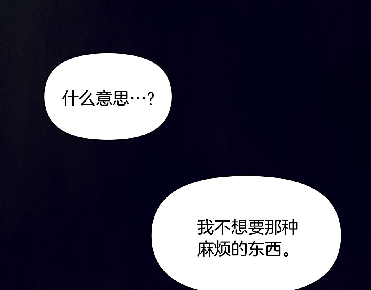 第5话 父母爱情176