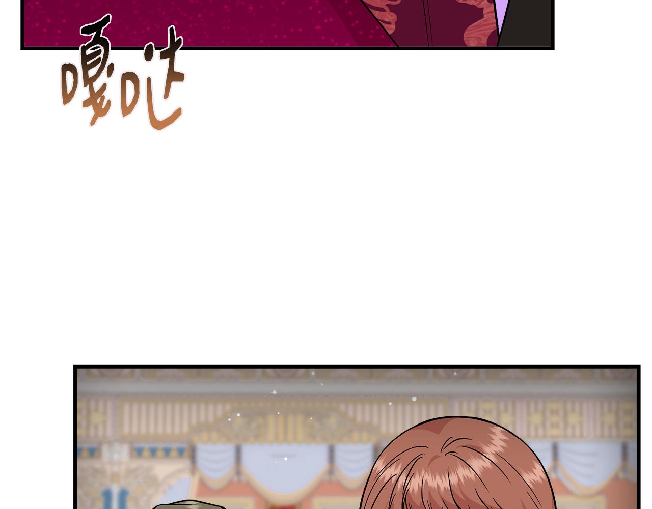 第39话 收获节舞会62