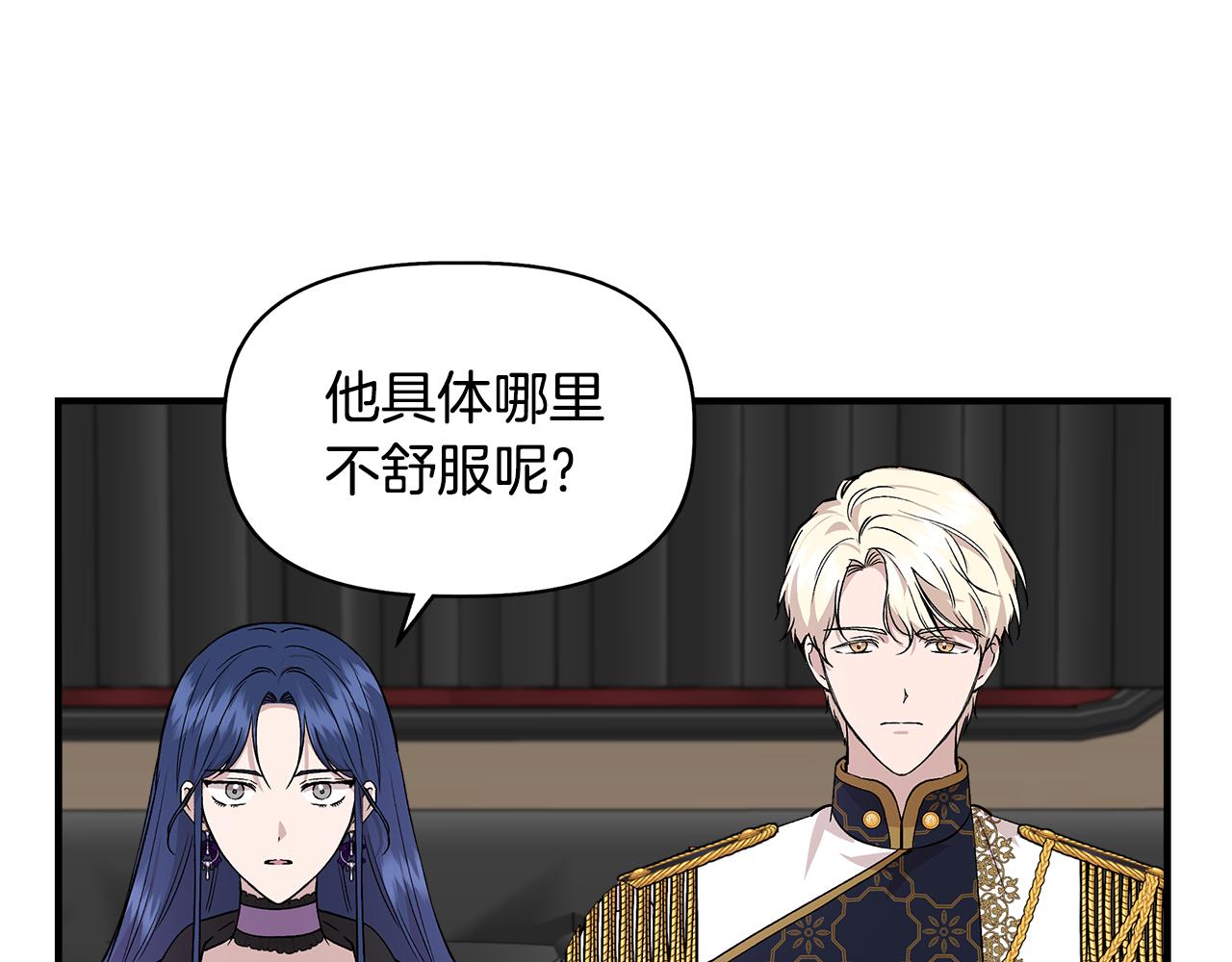 第35话 求利翰救人49