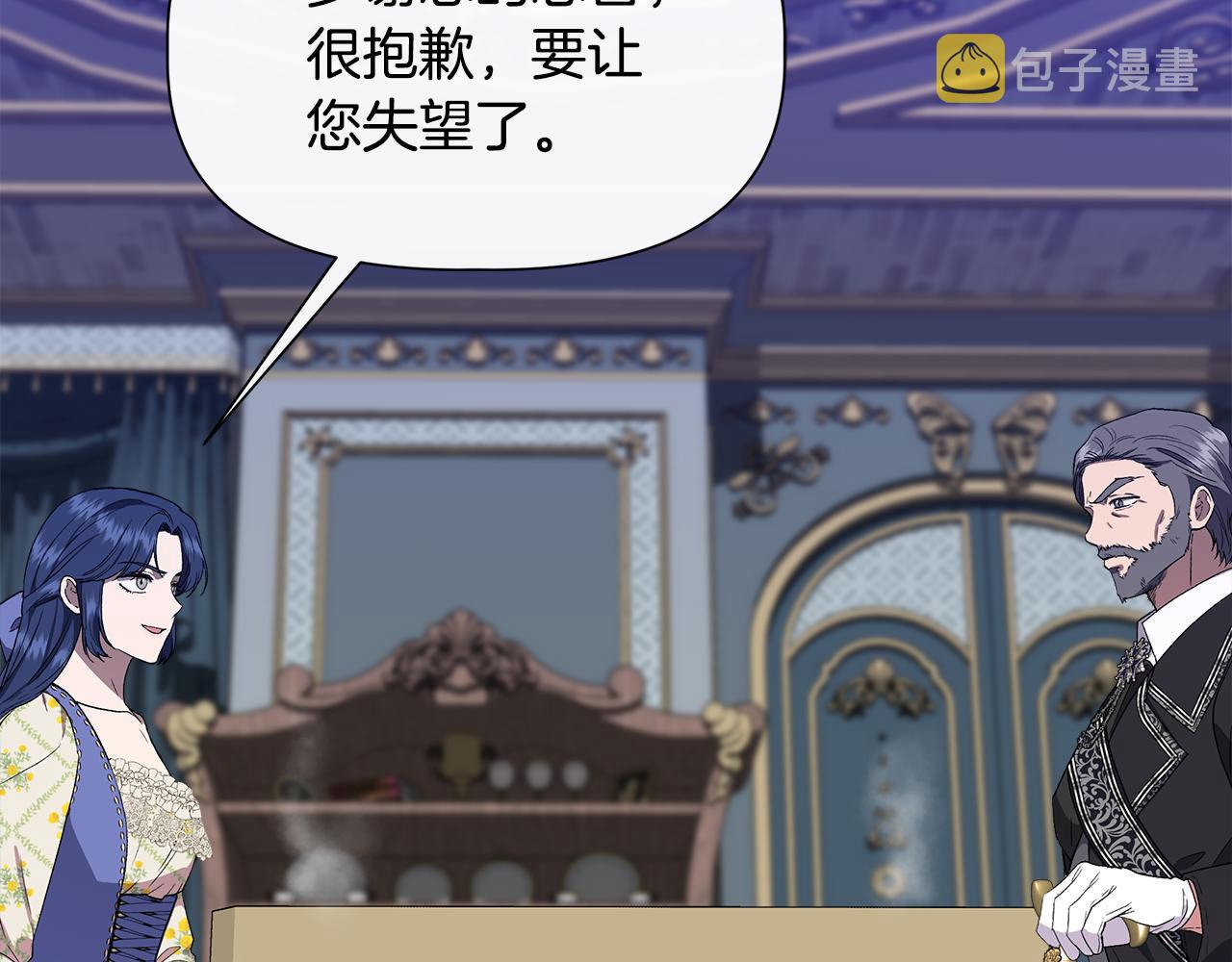 第59话 爲衆人祈福18