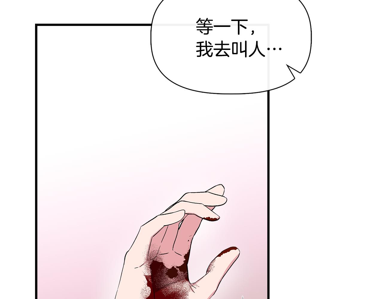 第57话 暗箭难防81
