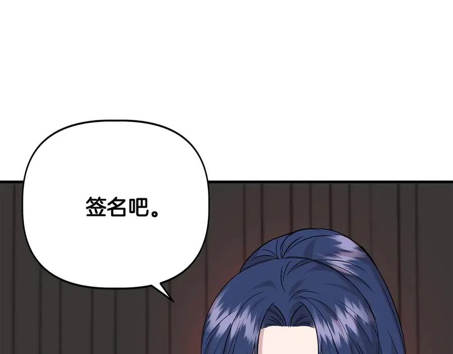 第21话 互帮互助4