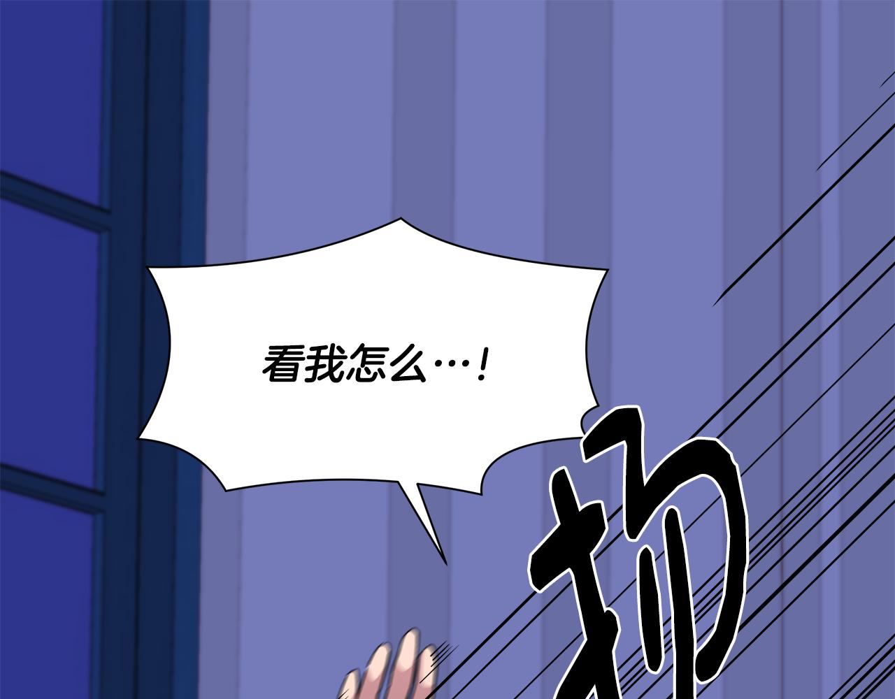 第7话 仇人见面18
