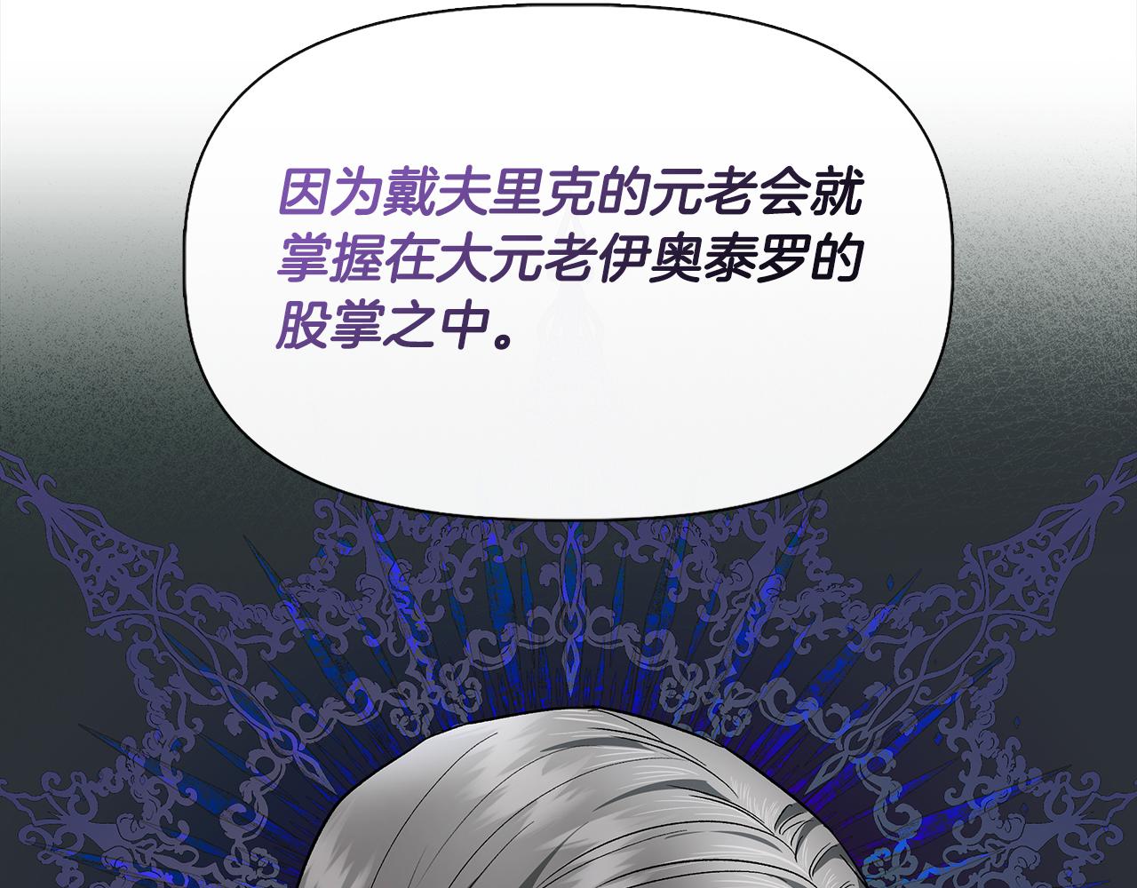 第54话 治疗重症患者59