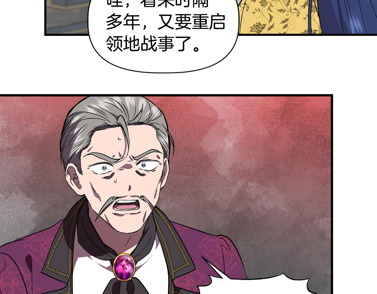 第49话 审讯伯爵117
