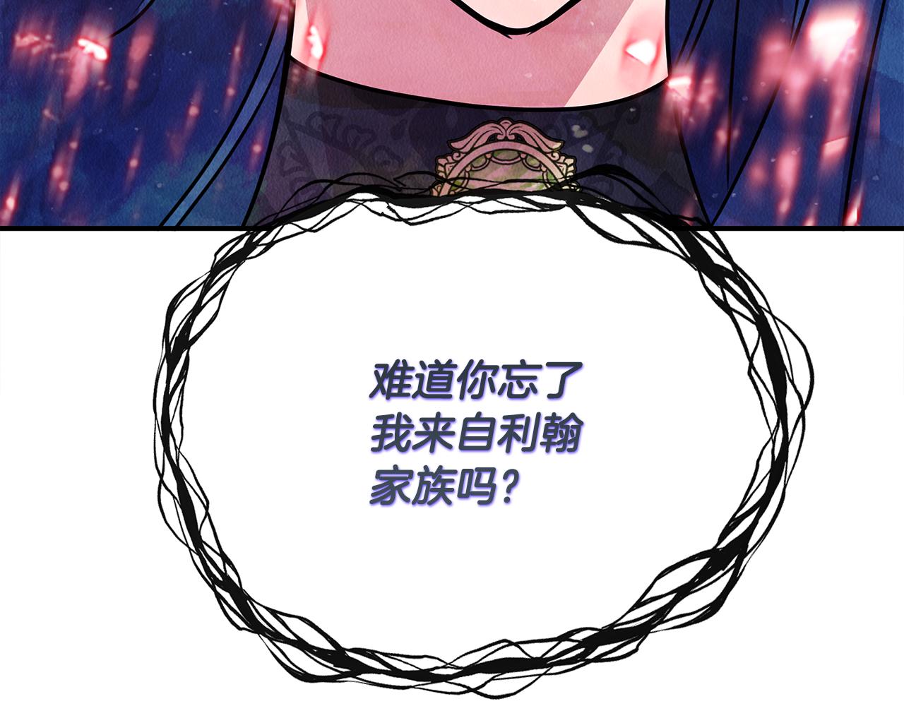 第11话 惊天秘密54