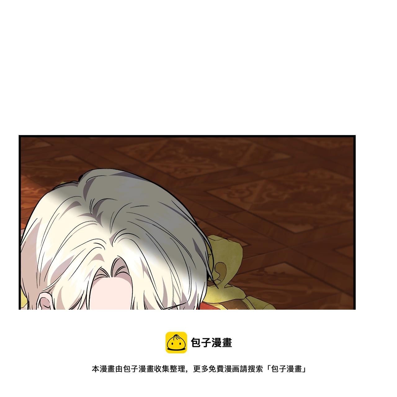 第38话 抹掉的记忆164