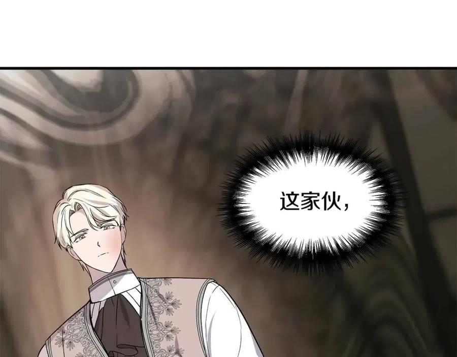 第26话 西蒙护母115