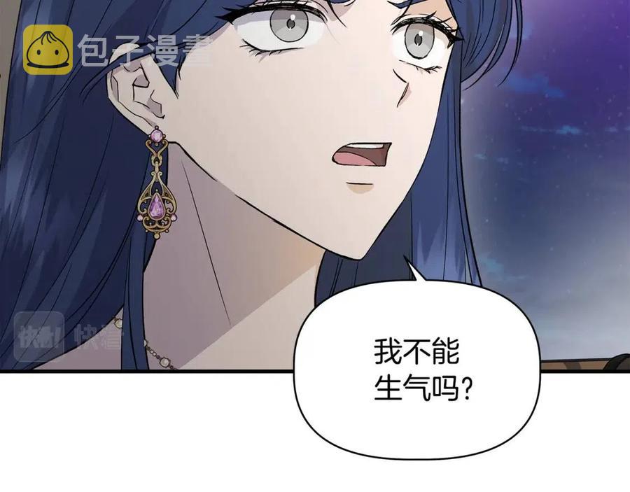 第28话 前往利翰府78