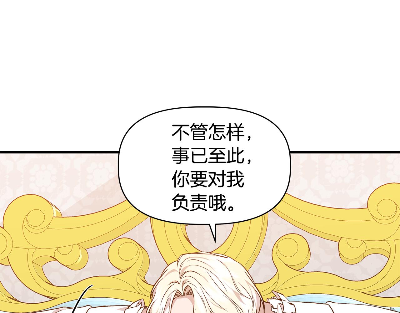 第31话 救人的报酬99