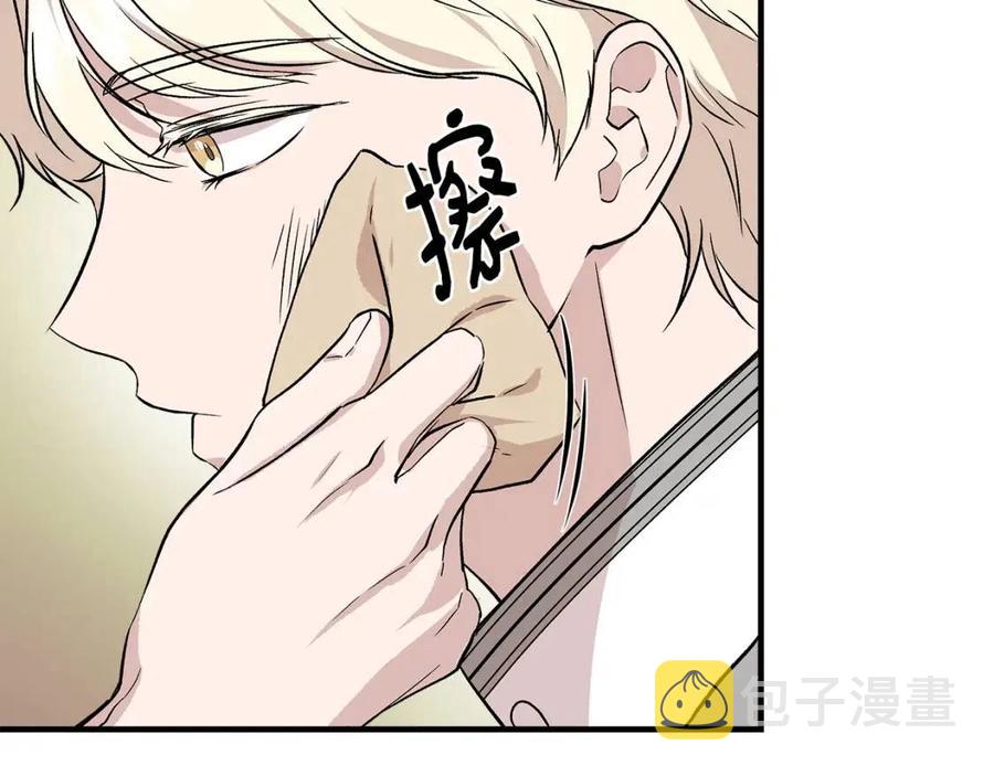 第27话 道歉风波129