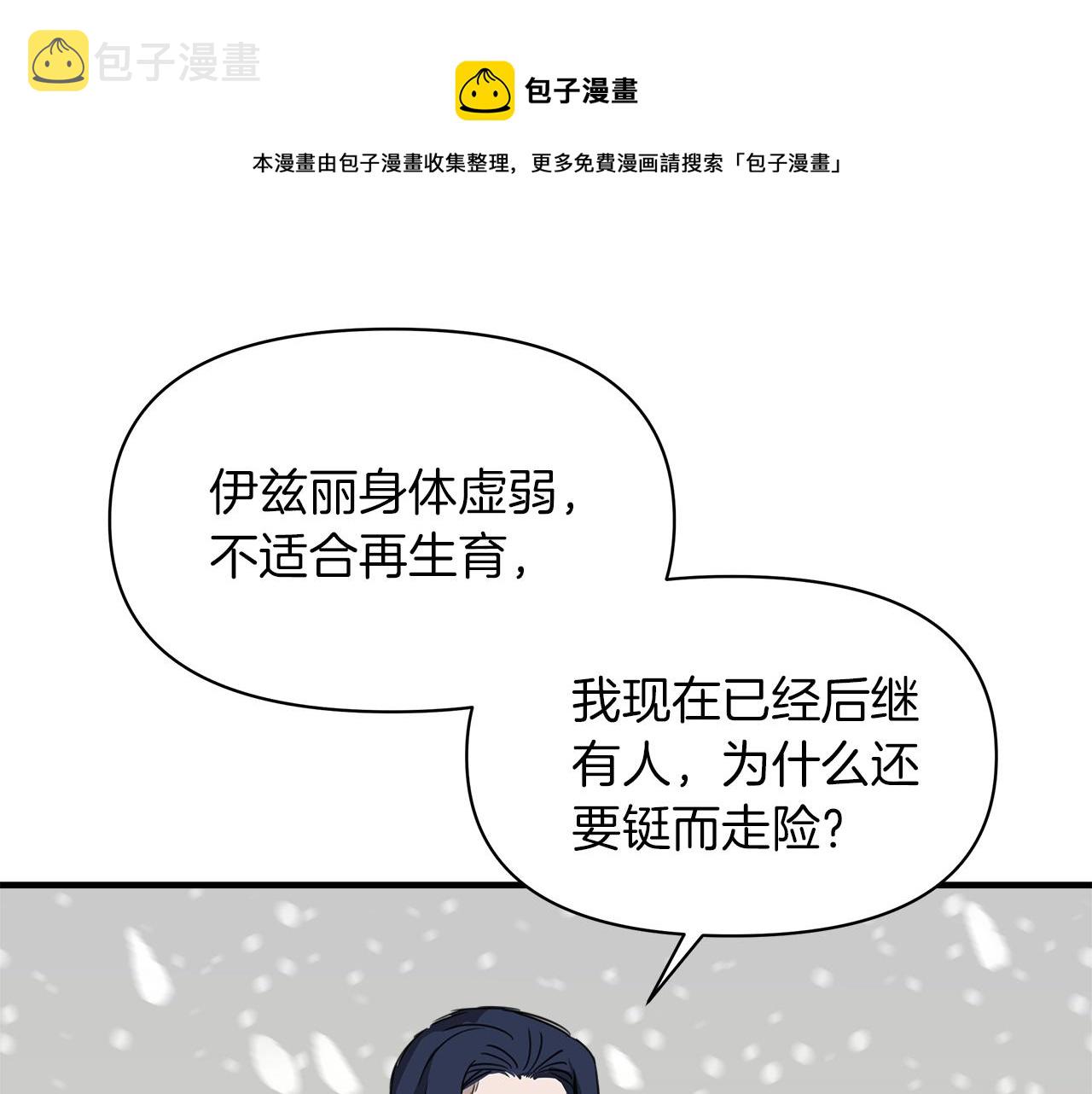 第3话 魔鬼课程130