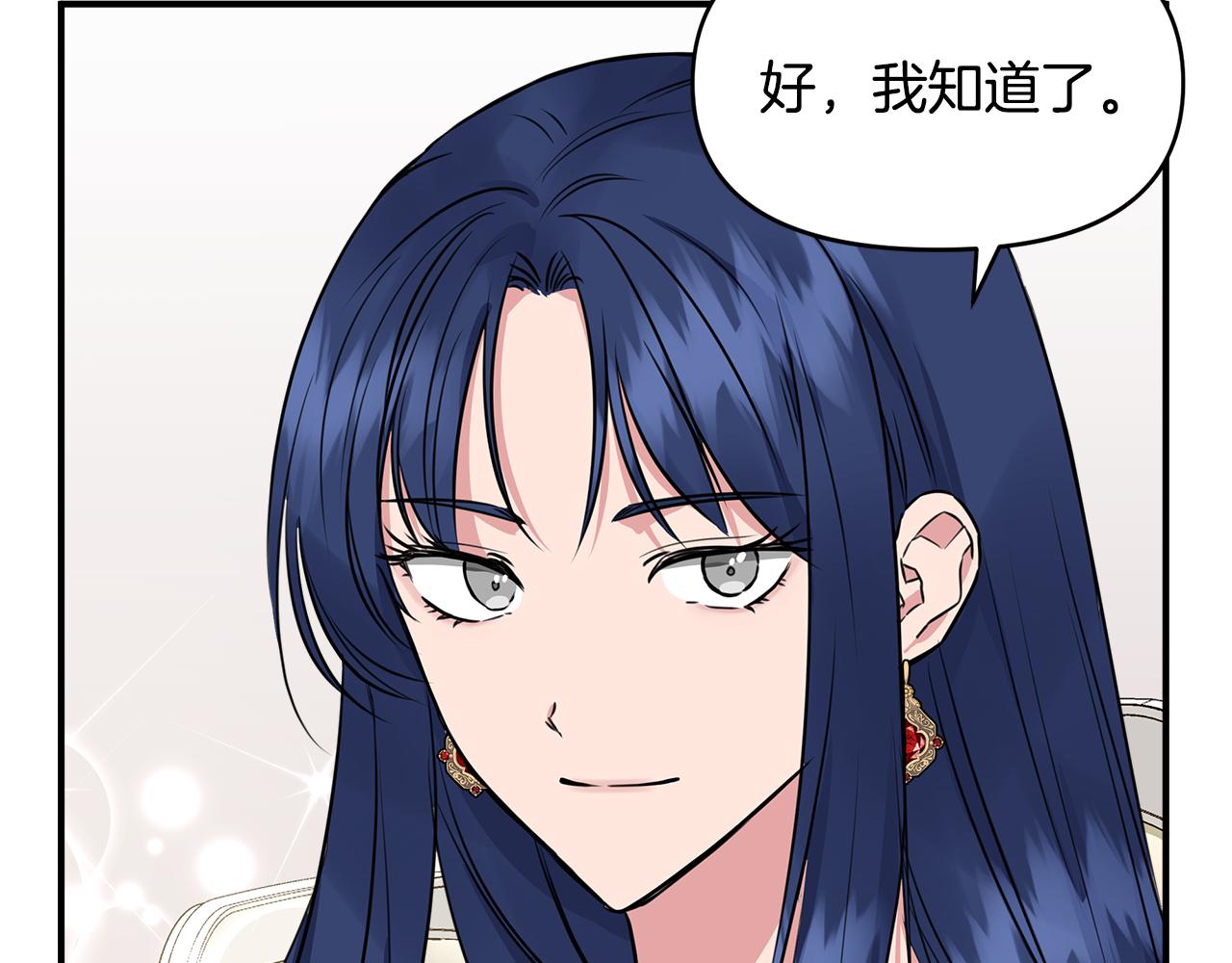 第10话 一拍即合21
