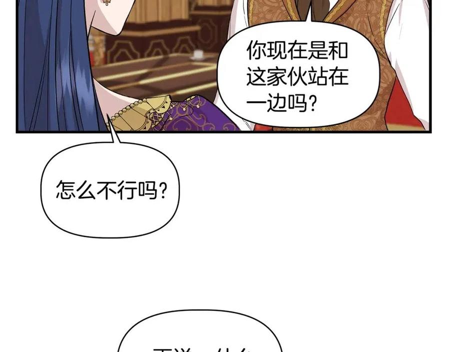 第26话 西蒙护母136