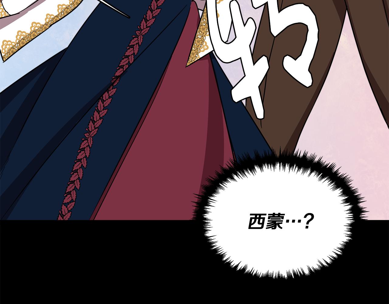 第4话 追忆过往184
