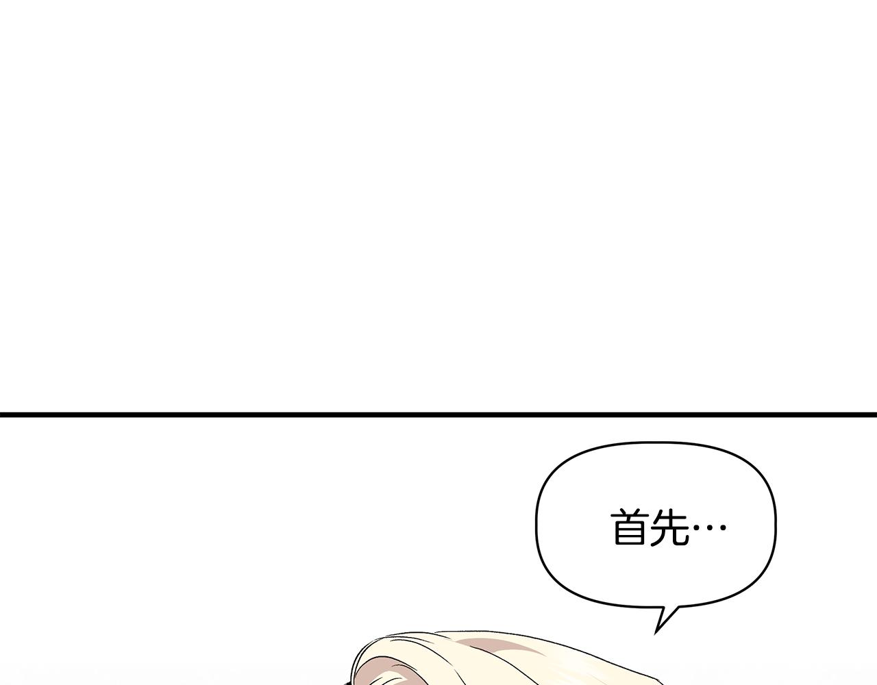 第31话 救人的报酬113