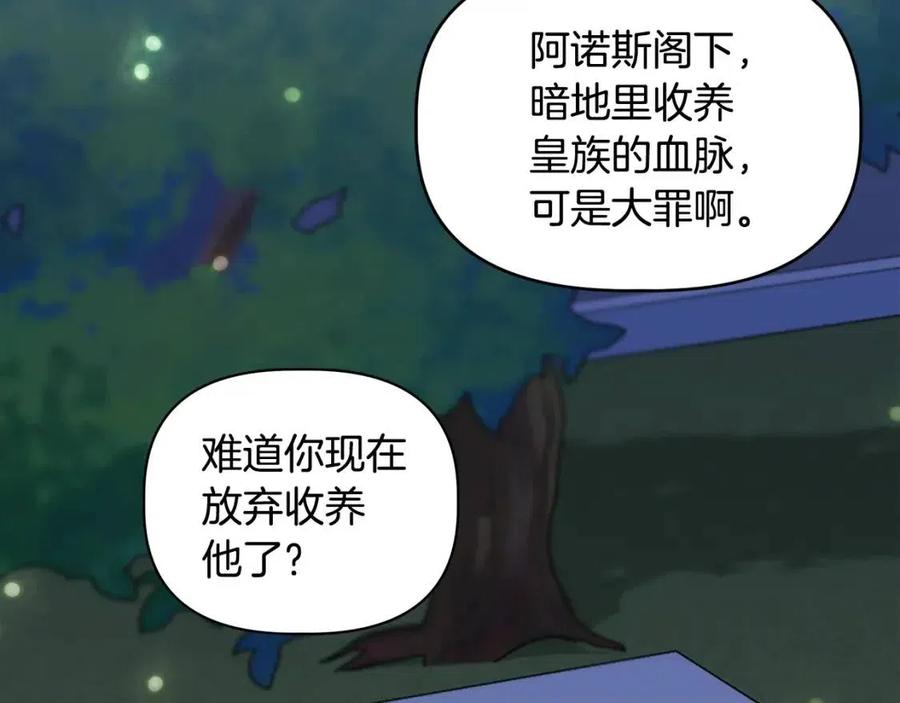 第22话 悲惨往事65