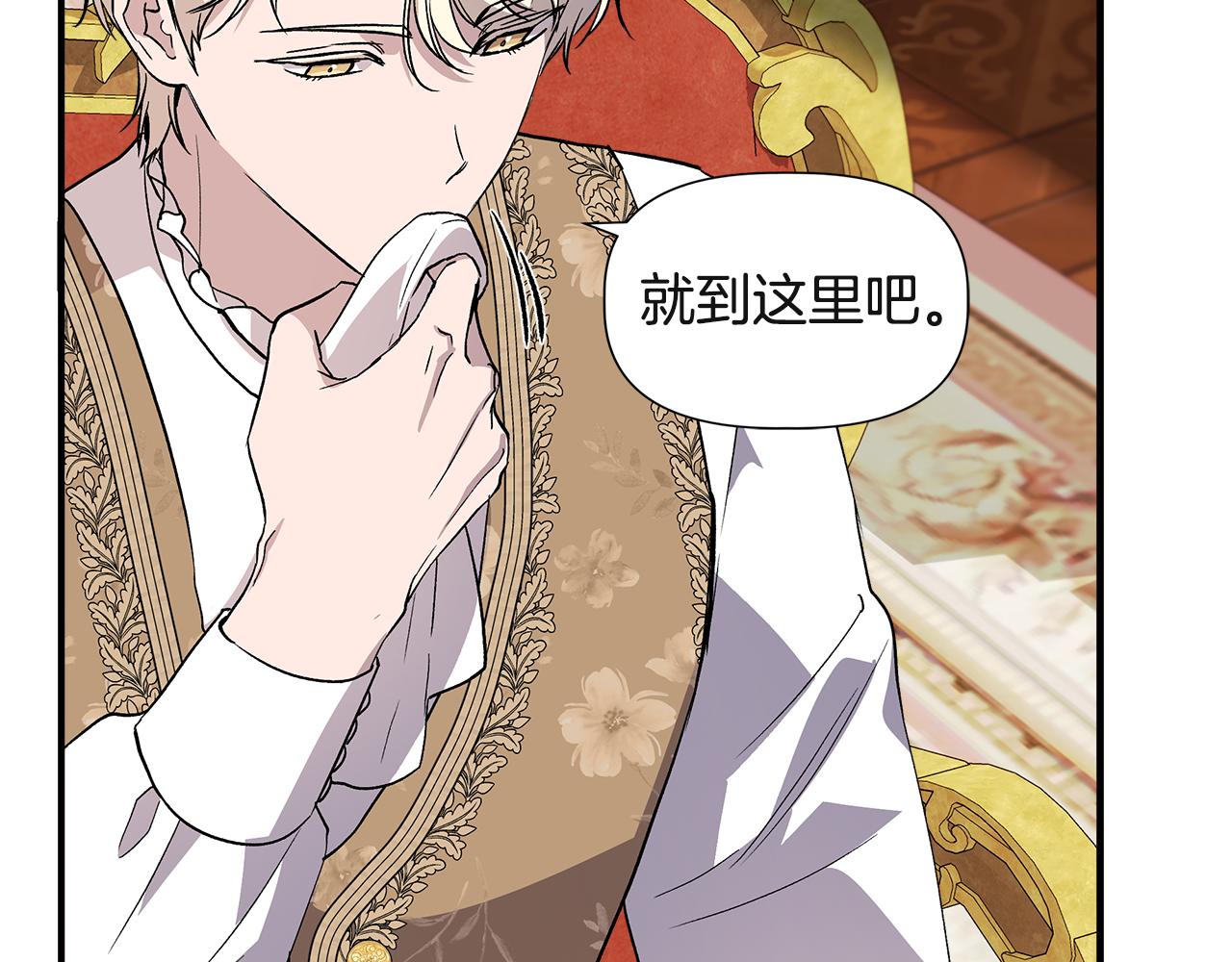 第38话 抹掉的记忆165