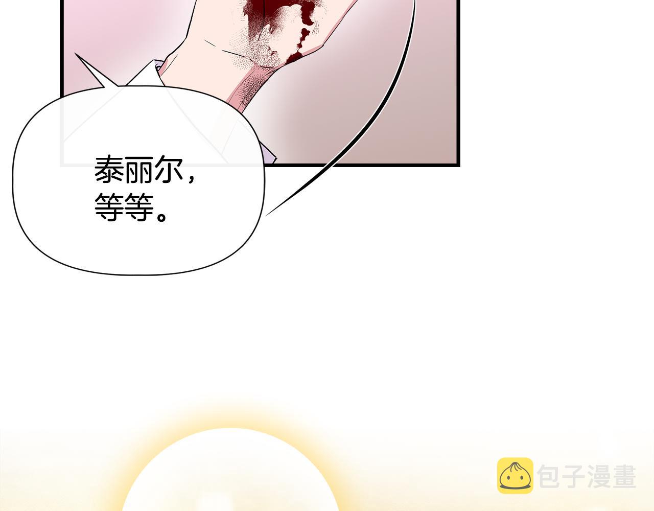 第57话 暗箭难防82