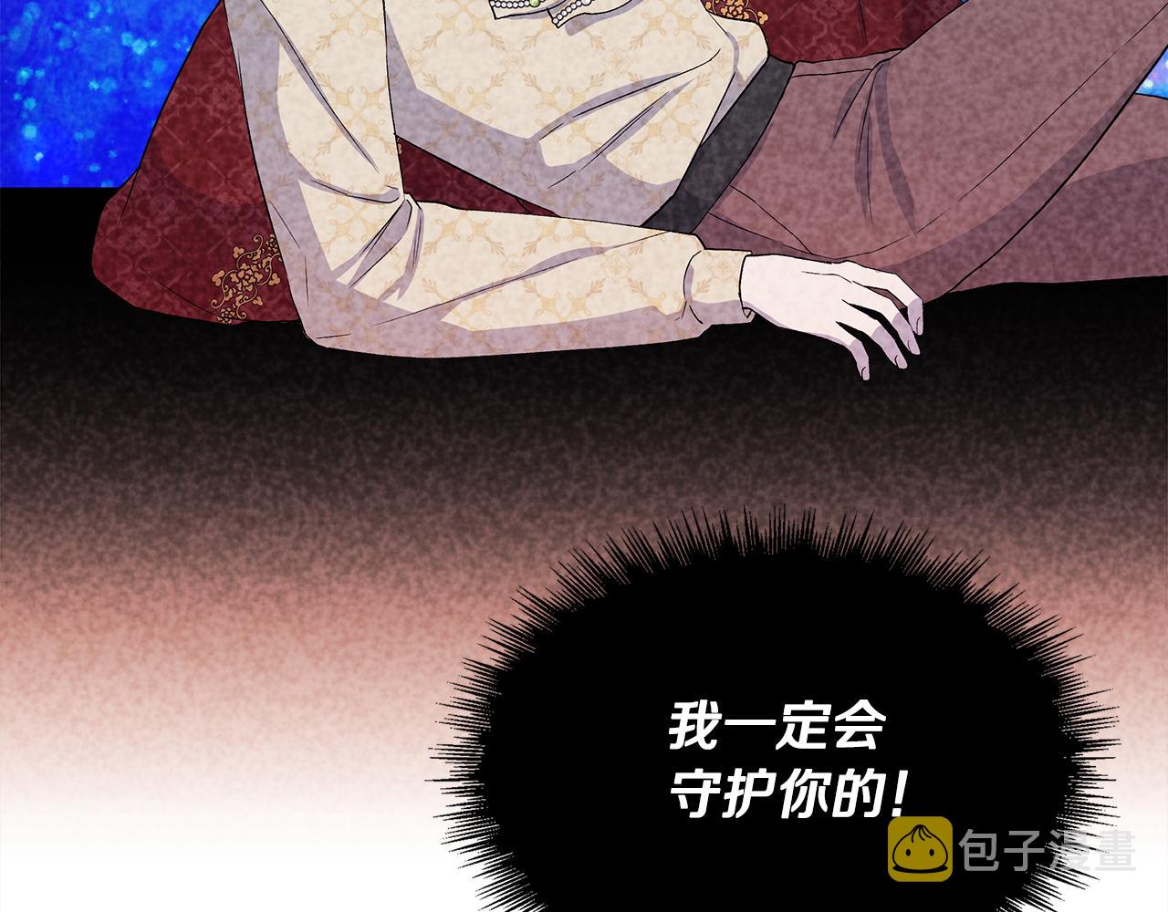 第35话 求利翰救人31