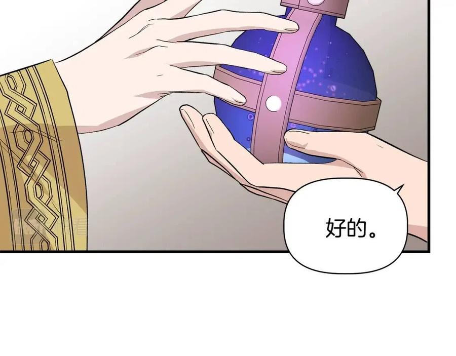 第23话 父女相逢85