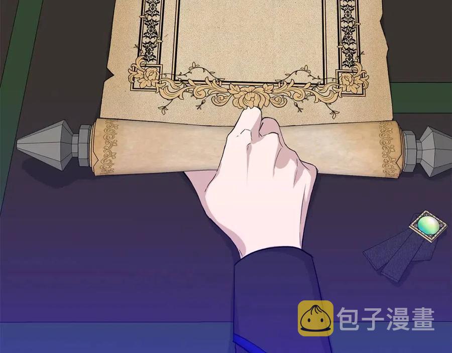 第20话 魔法协议167