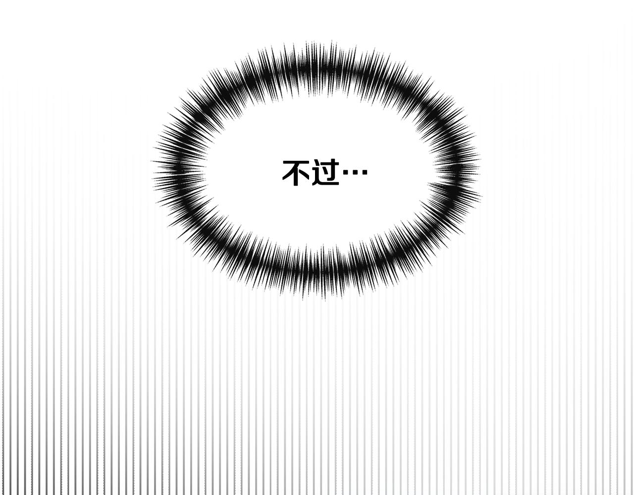 第53话 被误认爲是神官43