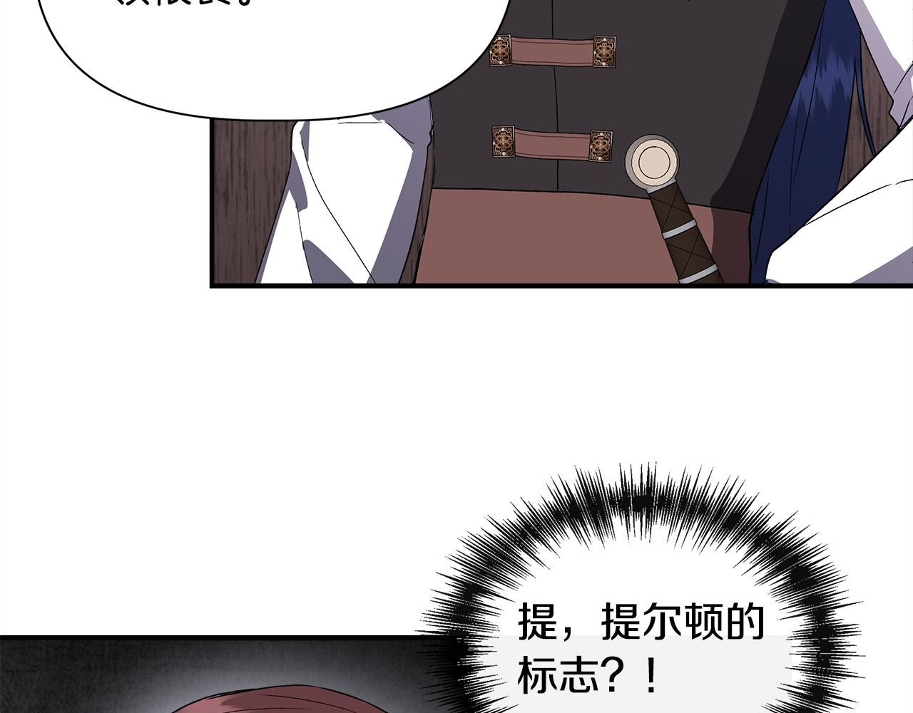 第55话 有人抢救济粮148
