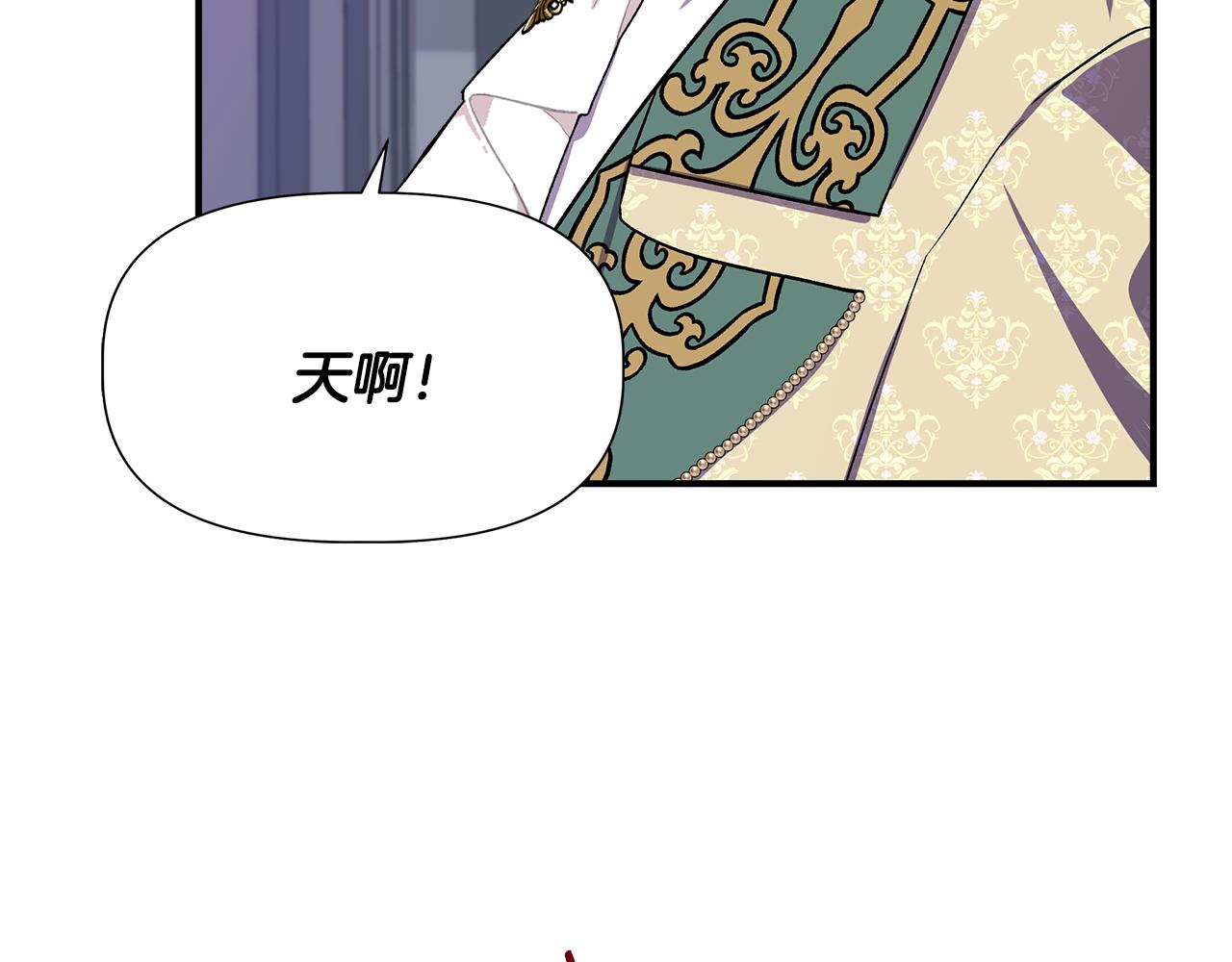 第45话 到达瓦利81