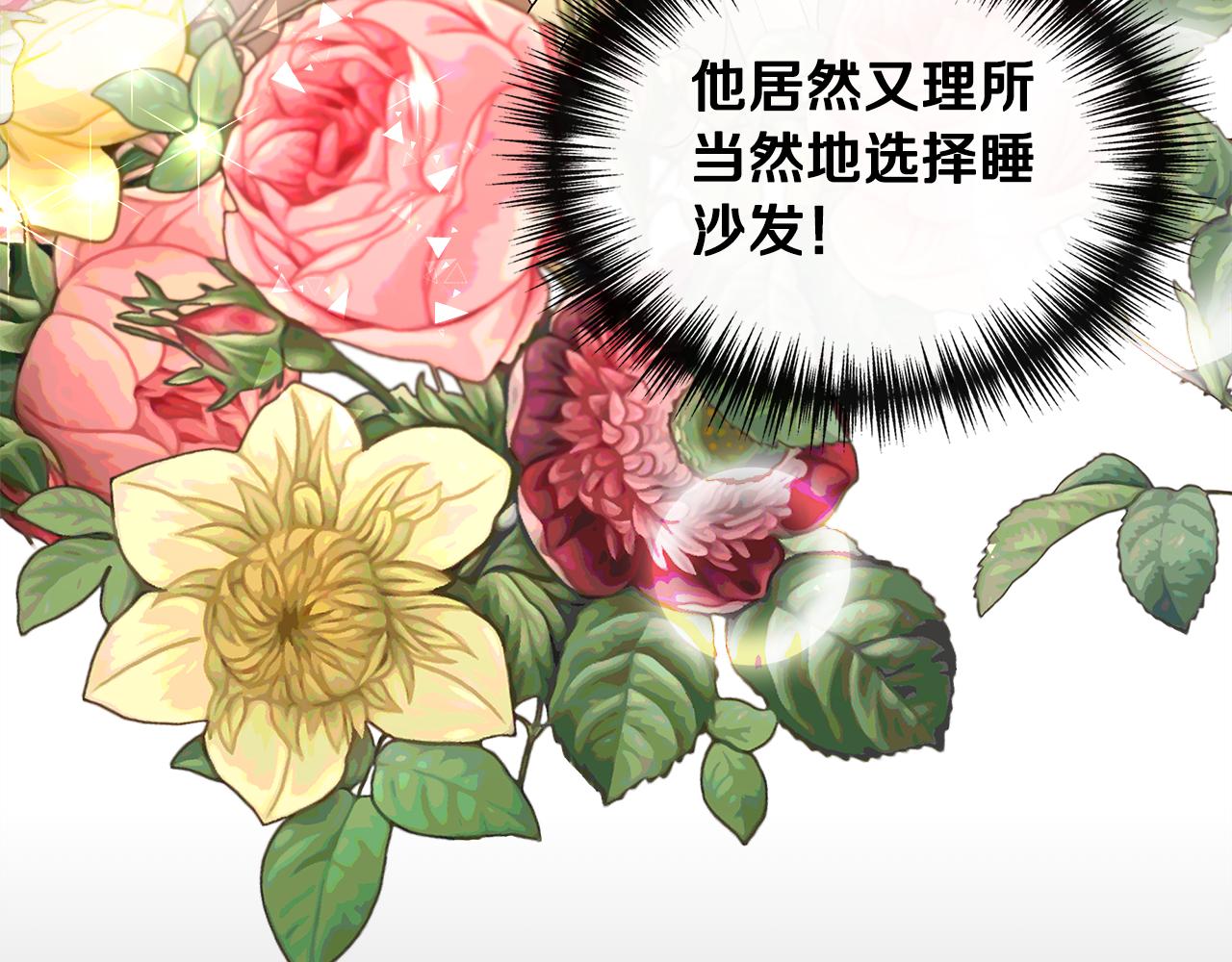 第51话 同睡一牀22