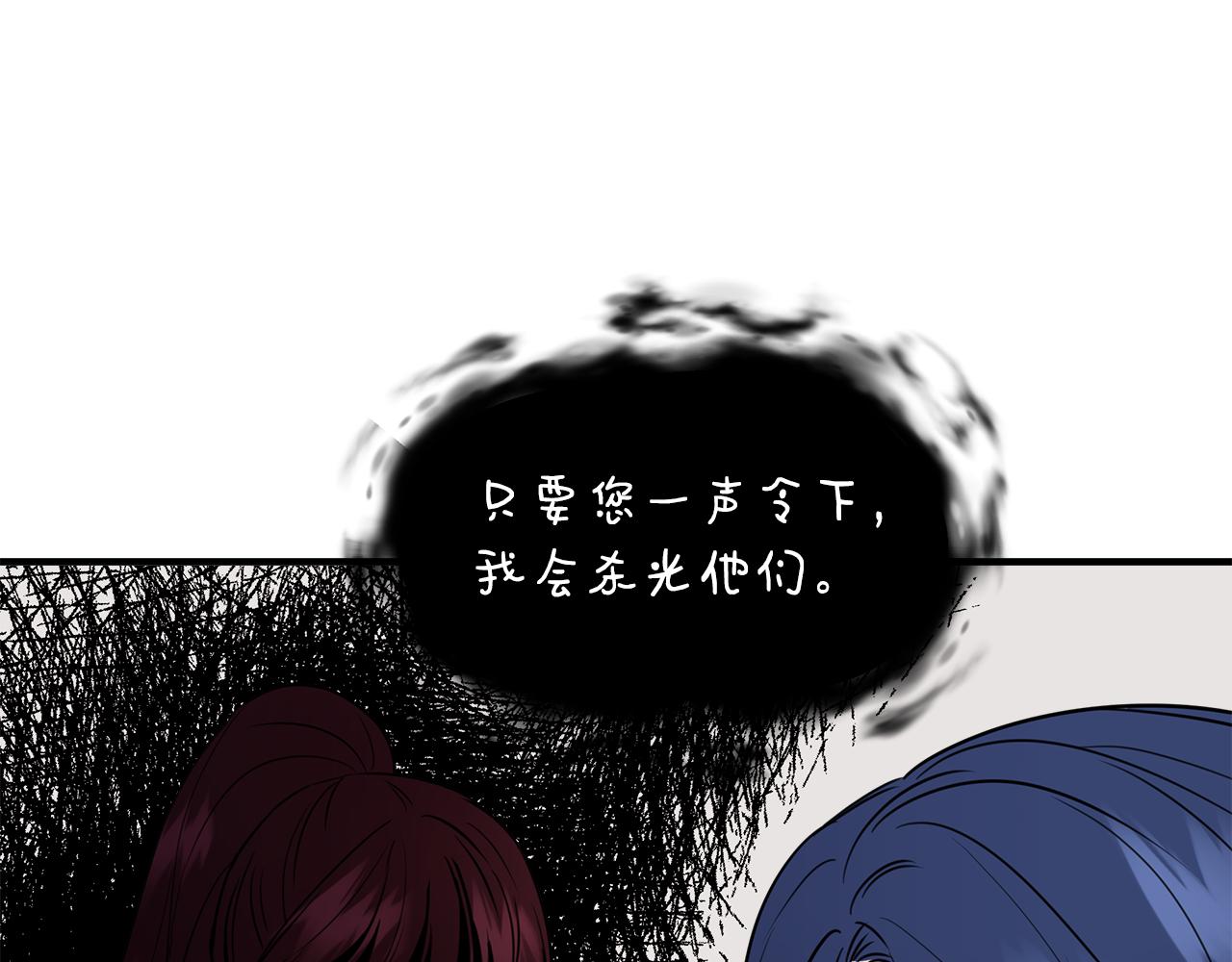 第6话 盛大舞会32