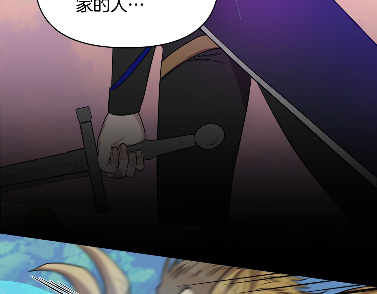 第15话 狼狈爲奸70