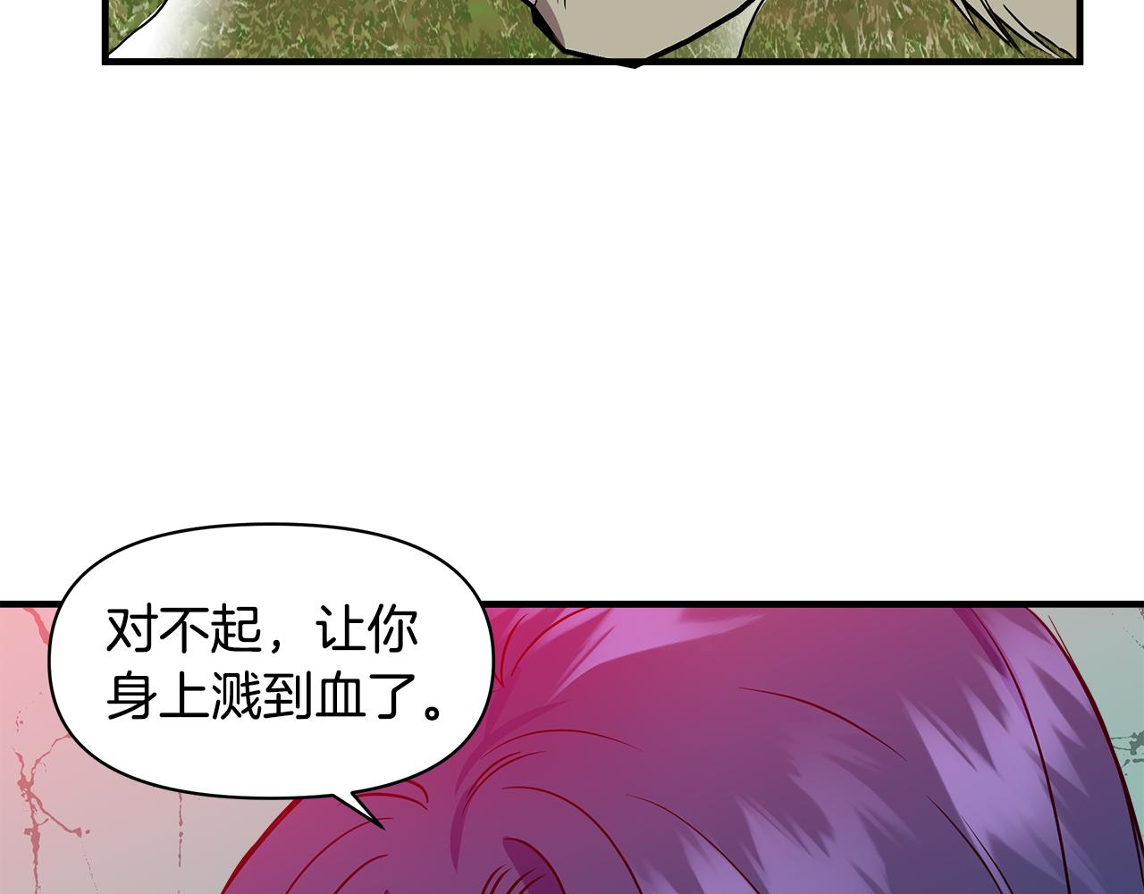 第14话 蠍狮封印158