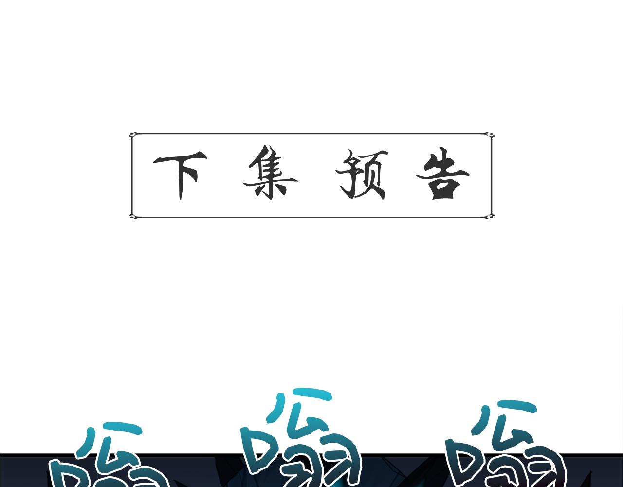 第2话 身世之谜172