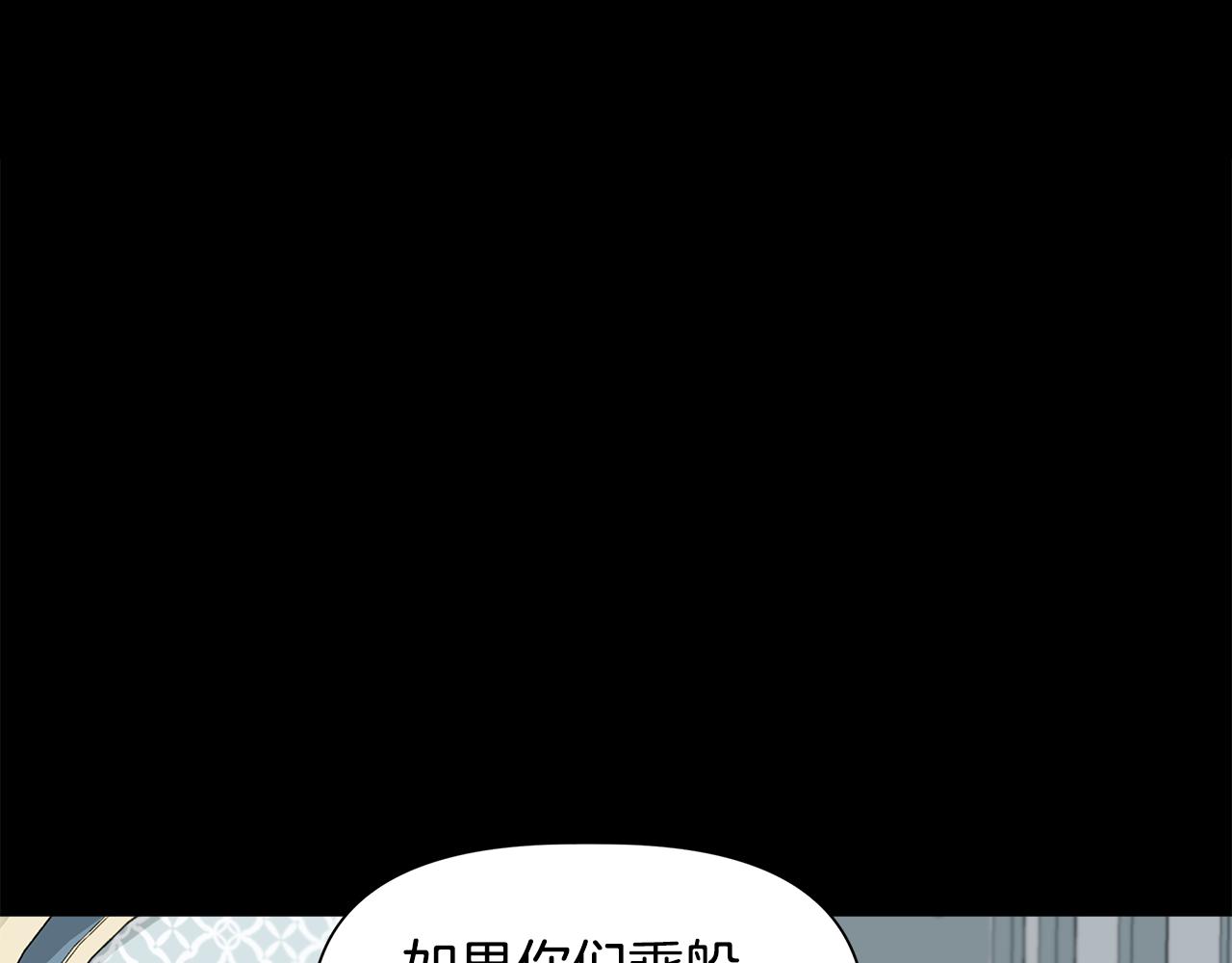 第48话 泛舟湖上88