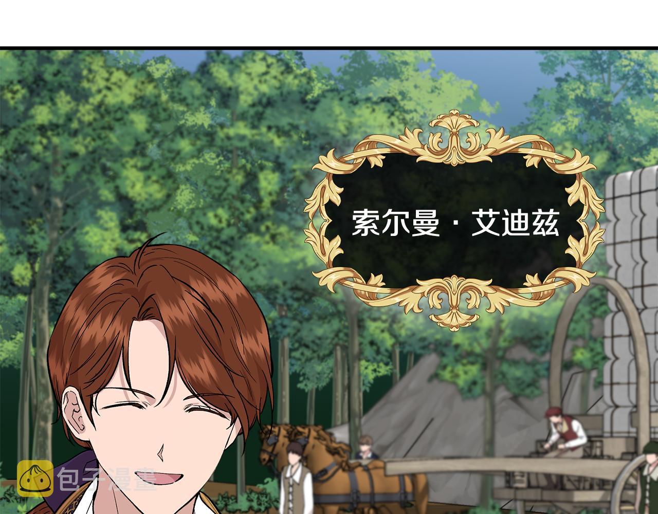 第47话 市场闲逛4