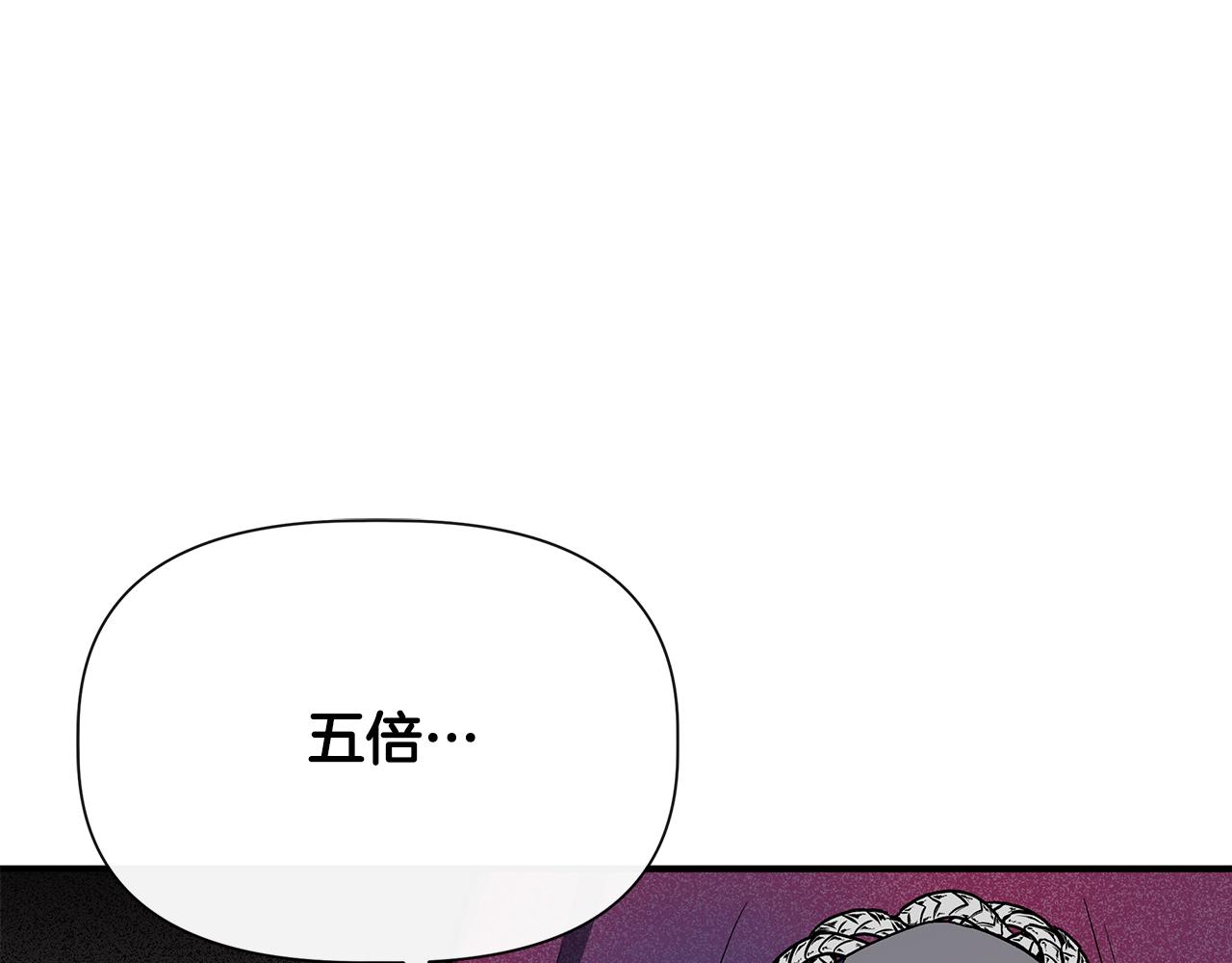 第56话 天使和英雄的传闻26