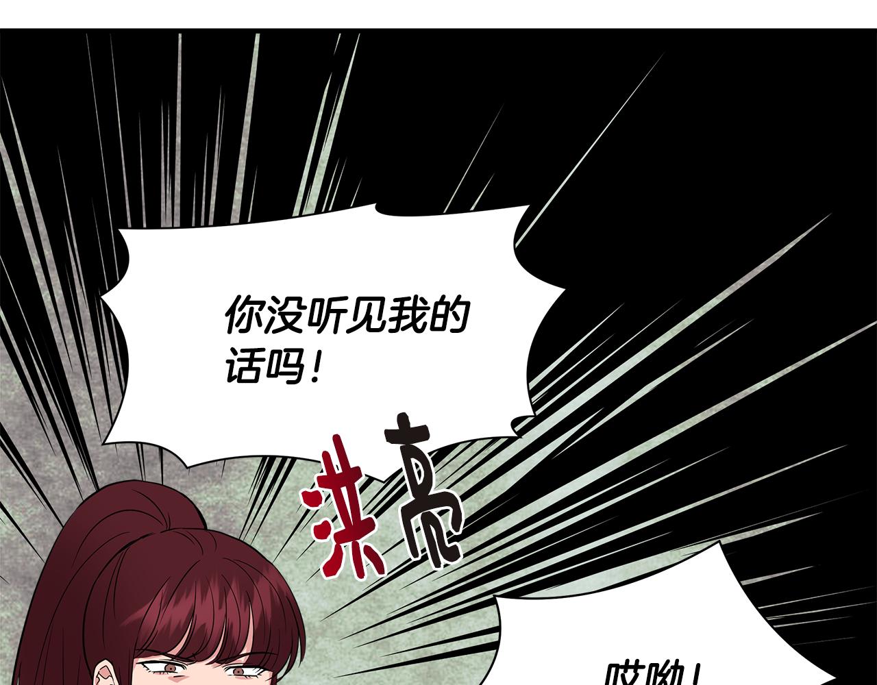 第9话 订婚提议40