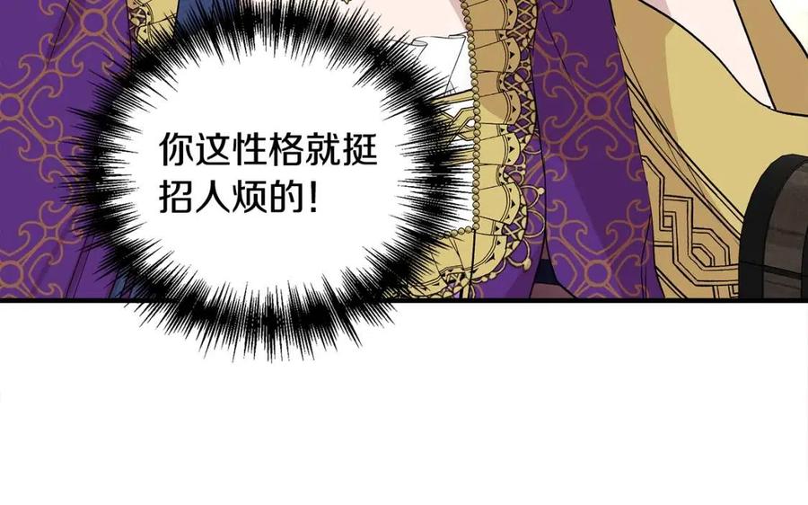 第28话 前往利翰府167