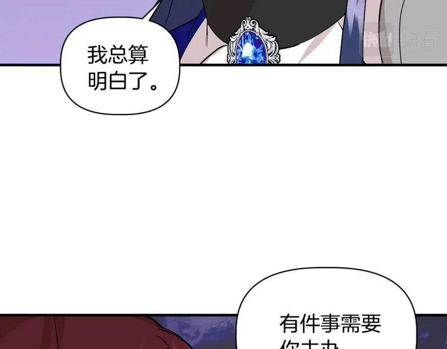 第21话 互帮互助100