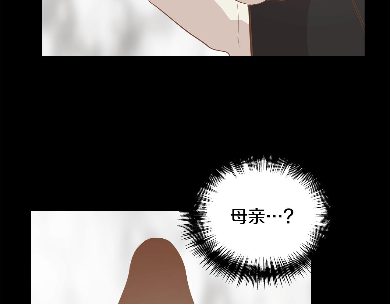 第15话 狼狈爲奸140