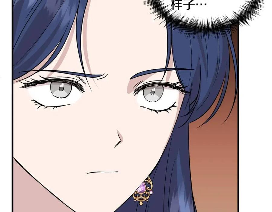 第25话 翩翩起舞132
