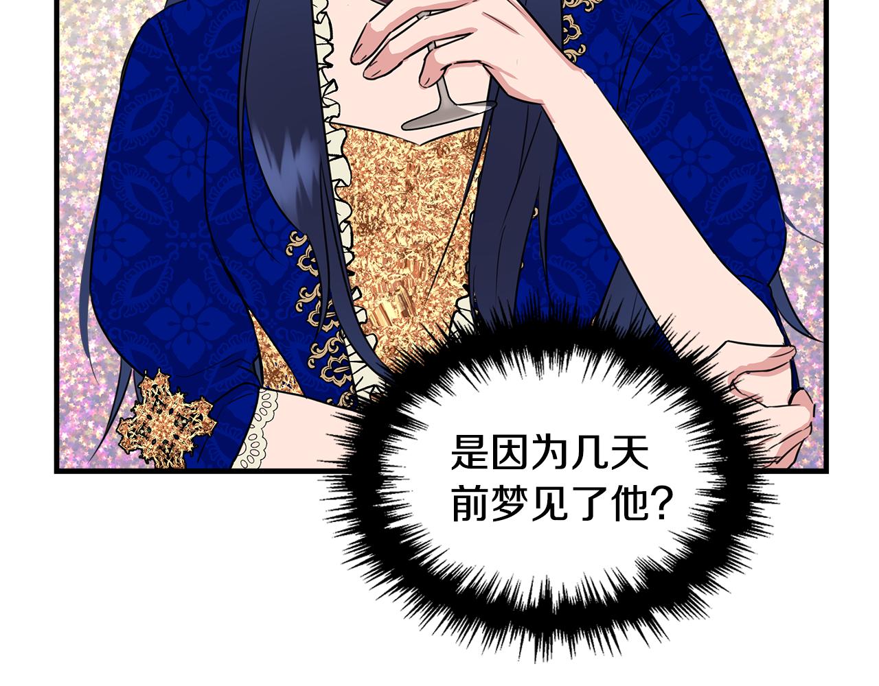 第6话 盛大舞会123