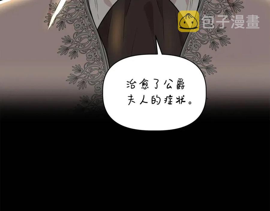第29话 诅咒解除124