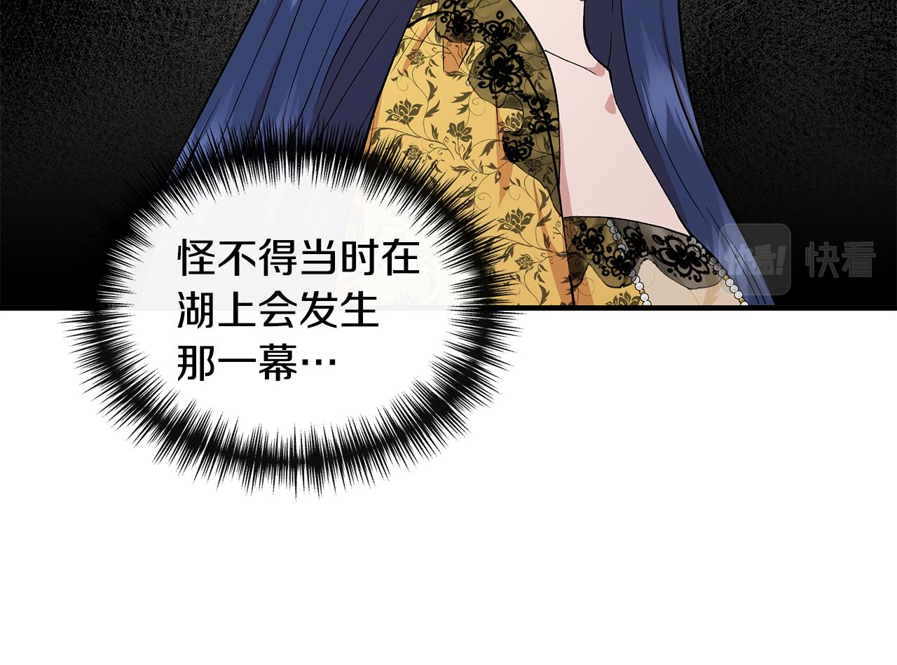 第51话 同睡一牀14