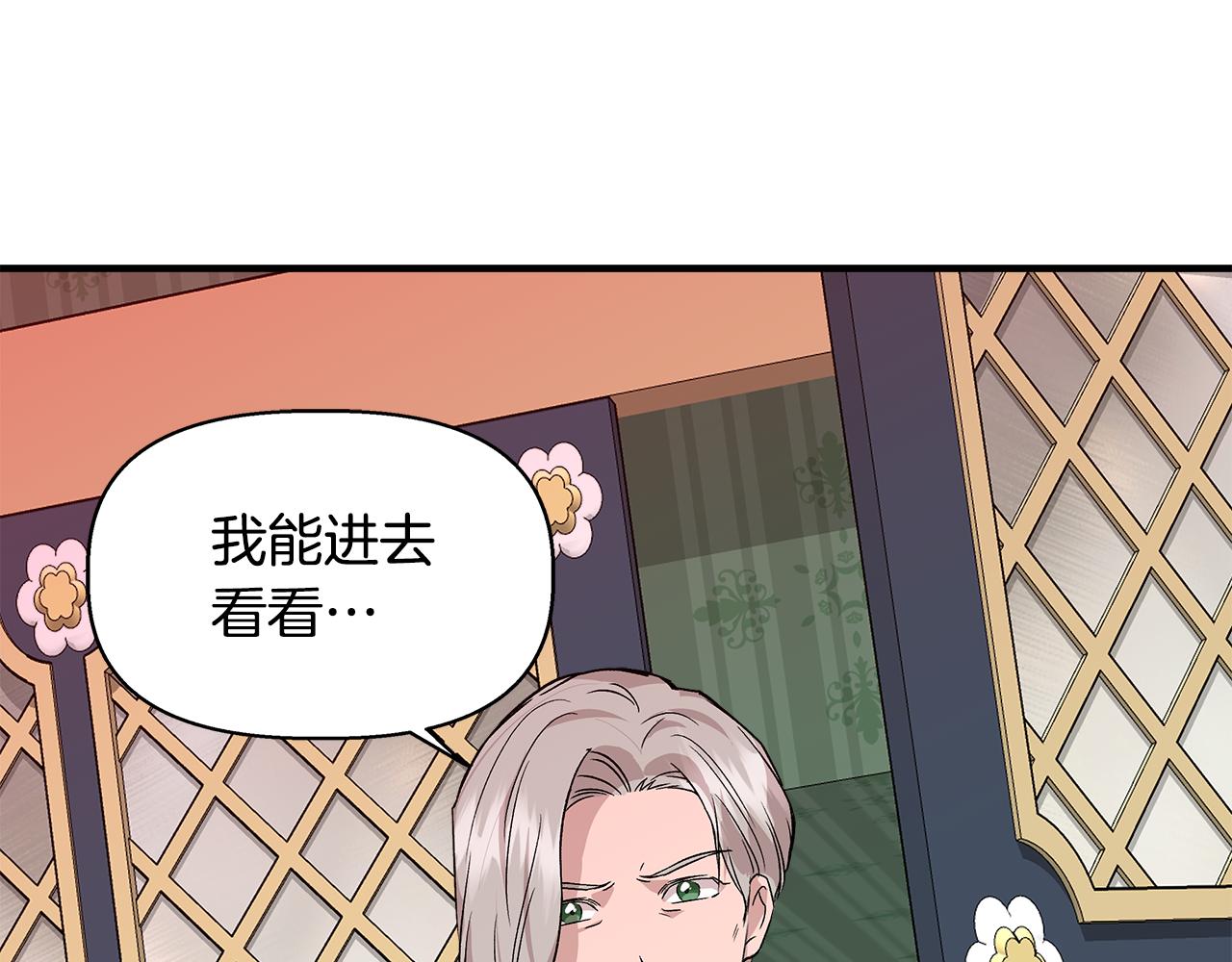 第36话 合力救奈维162