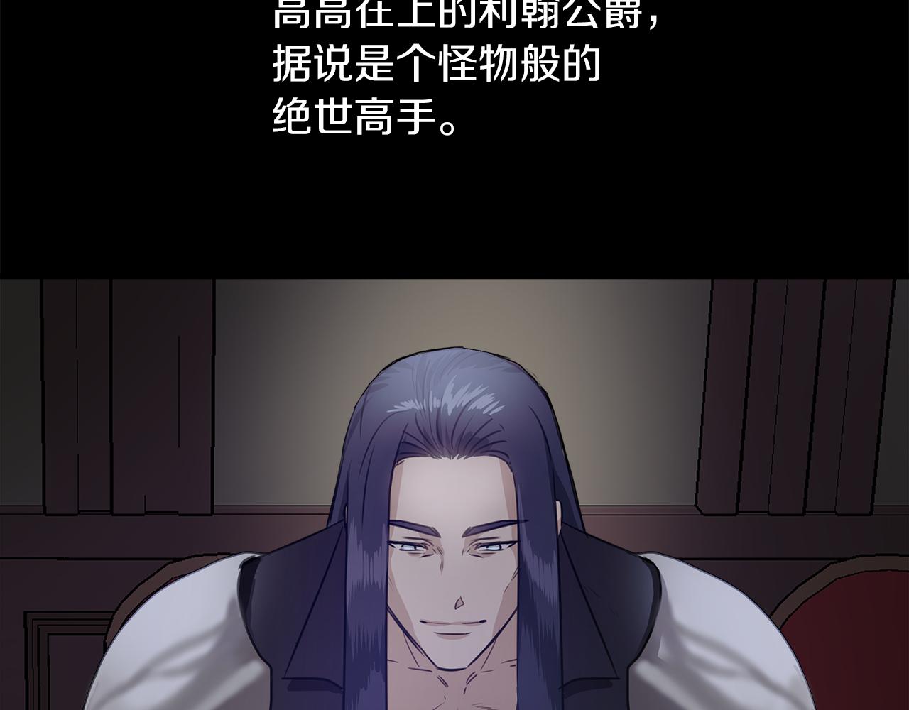 第2话 身世之谜35